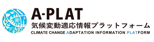 那須気候変動適応情報プラットフォーム A-PLAT
