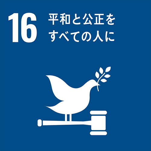 sdgs icon